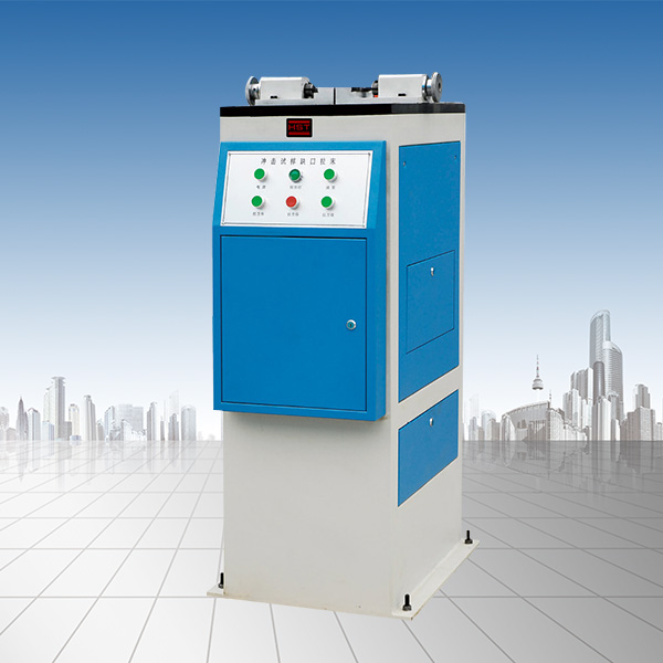 沖擊試樣缺口液壓拉床(美標(biāo))