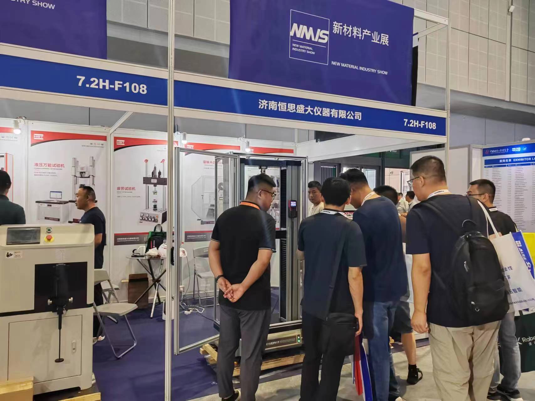 2023年9月19日-23日，上海新材料產(chǎn)業(yè)展，歡迎大家到我司展位參觀交流！